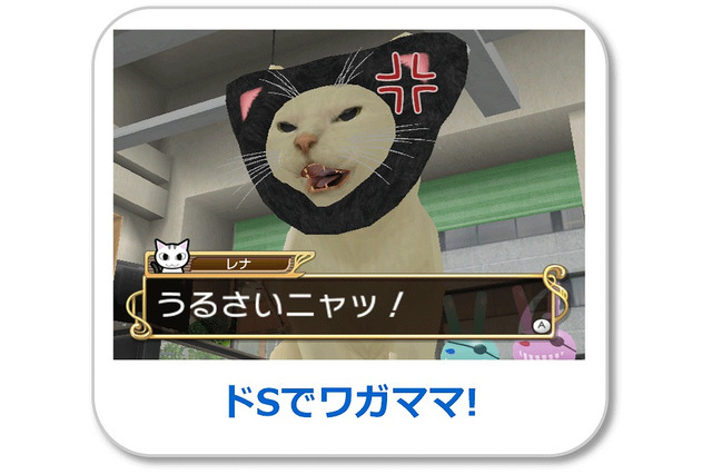 社長につかえる社員大募集！Wii『女番社長レナWii』10月22日発売日決定！ 画像