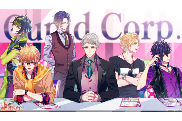 乙女ゲームなのに主人公は恋の橋渡し役!?『キューピットパラサイト』は男性の恋を応援する異色の新作【プレイレポ】 画像