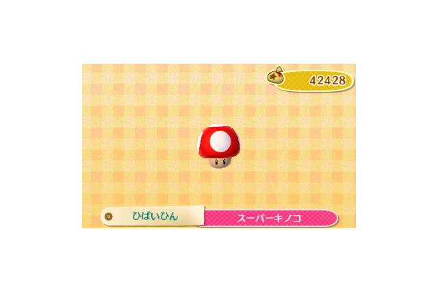昔の『どうぶつの森』のマリオ家具ってどんな感じ? 『あつ森』で登場する前に振り返ってみよう! 画像