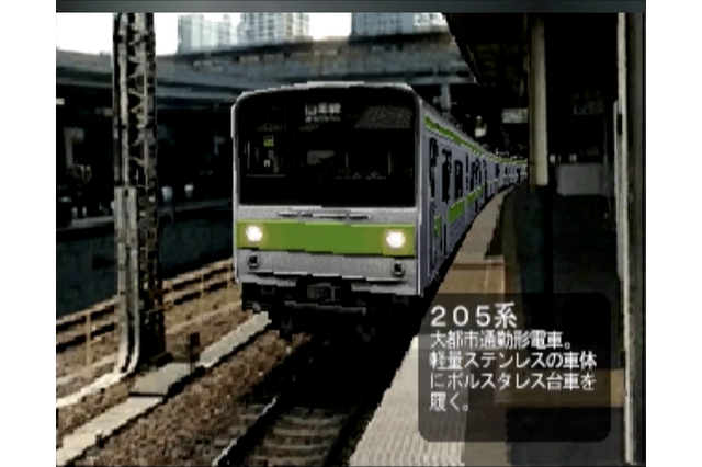 スマホブラウザでプレイする初代『電車でGO！』、渋谷～五反田までだけど意外と長時間楽しめた！ 画像