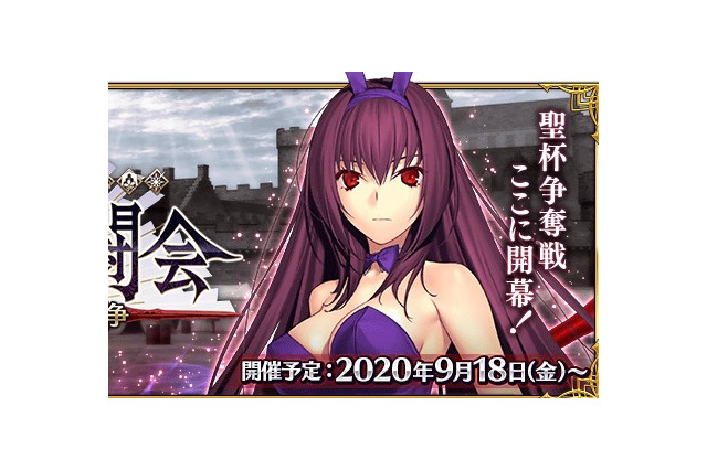 【週刊インサイド】『FGO』「ボックスガチャ、100箱開けるぞ」と意気込む初心者に伝えたい4つの心得─『アズレン』「大艦隊システム」も要注目 画像