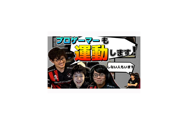 教えて、忍ism Gaming!プロゲーマーはどんな運動してる?次回テーマはシーズン2を迎えた『グラブルVS』─新キャラ「ベリアル」など、質問募集中 画像