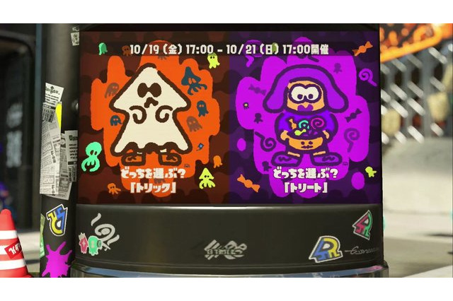 『スプラトゥーン2』ハロウィンフェスが10月31日リバイバル開催!ところで、前回の2018年結果はどうだった? 画像