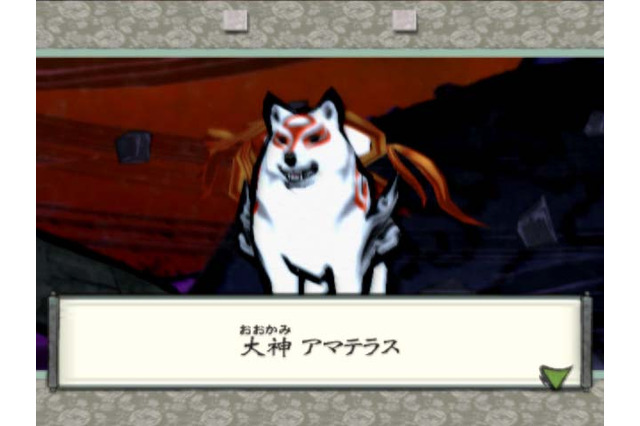 Wiiでも「アマテラス」が活躍！『大神』、ストーリーや登場キャラクターの一部公開 画像