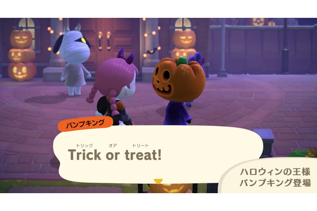 【大喜利】『あつまれ どうぶつの森』せっかくのハロウィン当日なのにパンプキングの様子がおかしい…何が起きた?【回答募集中】 画像
