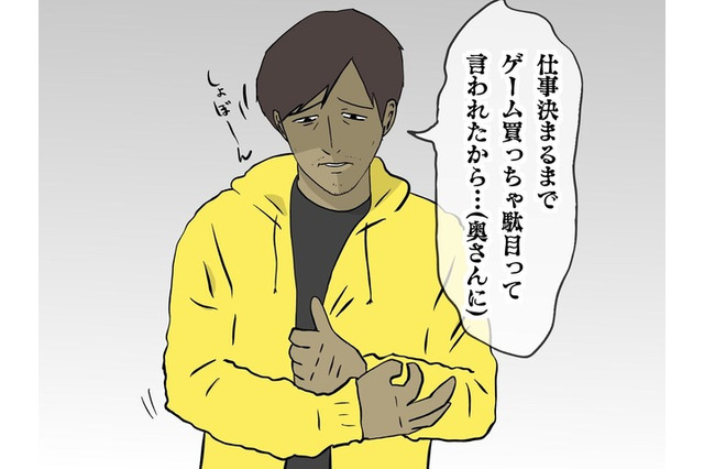 【吉田輝和の絵日記】猫ちゃんの様子も見守れる!現実とゲームが融合した『マリオカート ライブ ホームサーキット』 画像