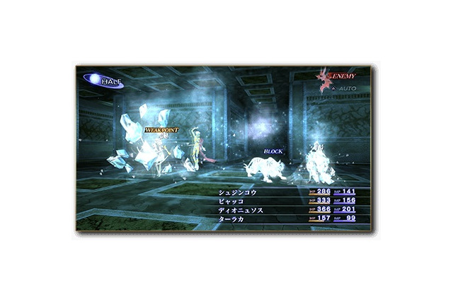 『ペルソナ』シリーズにも連綿と続く『真・女神転生III』の革新性とは?「プレスターン」や「イケニエ合体」など5つのポイントでこの傑作を掘り下げる 画像