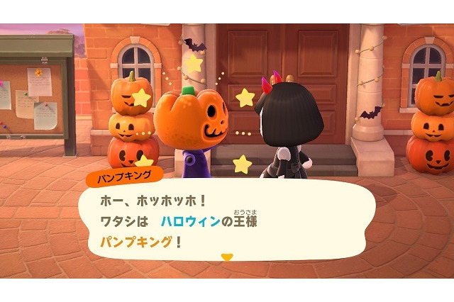 『あつまれ どうぶつの森』いよいよハロウィン当日！恐怖のパンプキングや限定家具など、イベントの見どころをピックアップ 画像