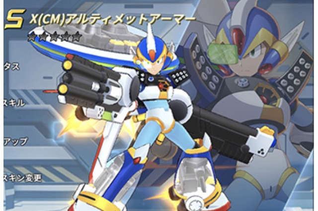『ロックマンX DiVE』プロデューサーへ直撃!「ロックマンXのアクションの全てを詰め込んだ」カプコン初のスマホ向け横スクACTに君はついて来られるか? 画像