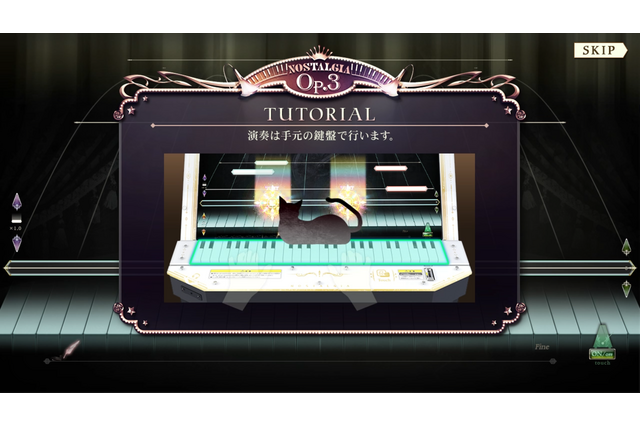 PC版『ノスタルジア Op.3』プレイレポ─MIDIキーボードで誰でもピアニスト気分！ 『BEMANI』のダークホースはトップに躍り出るか 画像