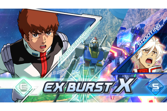『機動戦士ガンダム エクストリームバーサス2 クロスブースト』は新EXバースト2種や新システムが追加！マッチングに関する変更点も 画像