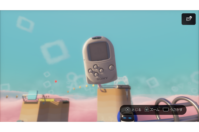 あの周辺機器知ってる?『アストロプレイルーム』 はプレステ1~4触った事あるなら絶対盛り上がる!【ネタバレあり】 画像