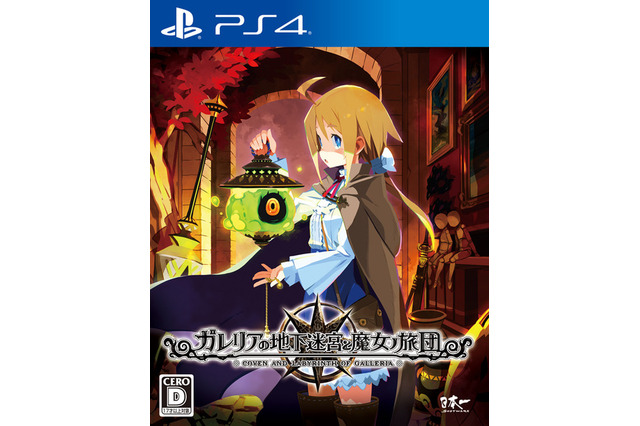 最大40体+αの集団戦で地下迷宮を攻略! 3DダンジョンRPG『ガレリアの地下迷宮と魔女ノ旅団』発売 画像
