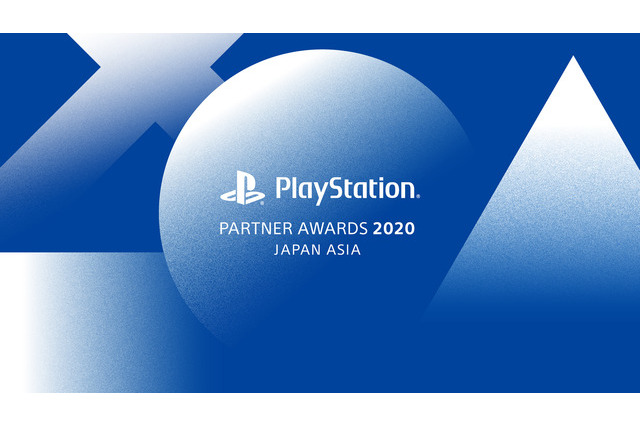 ここ1年のPSヒット作を表彰する「PlayStation Partner Awards 2020 Japan Asia」開催決定！ 画像