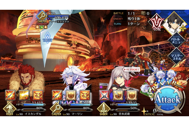 『FGO』復活アイテム「霊脈石」を使うならここがオススメ! 年内中にメインストーリーに追いつきたい貴方へ“バトルの難所”をピックアップ 画像