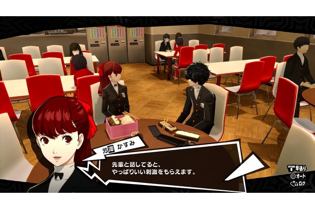 『P5R』『P5S』が日本・アジア地域でともに50万本突破！『ペルソナ』シリーズは累計で1,300万本 画像