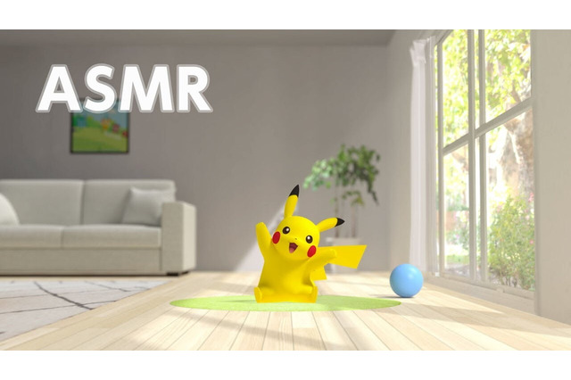 ポケモン×ASMR第5弾「おへやにピカチュウ」公開！ 自分の部屋にピカチュウがいると錯覚するかも？ 画像