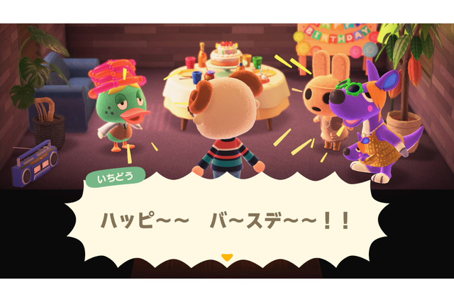 誕生日に『あつまれ どうぶつの森』をプレイしたら涙腺がゆるみまくってしまった話【年末年始特集】 画像