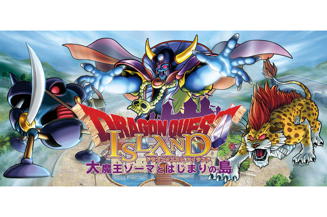 『ドラクエ』がリアルのアトラクションに!「ドラゴンクエスト アイランド」淡路島に21年春登場 画像