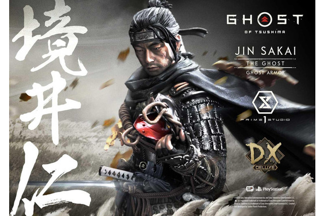 『Ghost of Tsushima』境井仁の12万円超え高級スタチューが予約開始―DXボーナス版にはロゴディスプレイスタンドが付属 画像