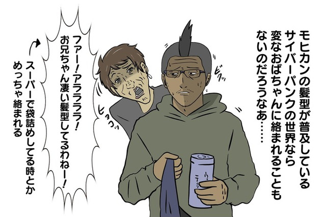 【吉田輝和の絵日記】解決法は1つじゃない！色んなやり方でナイトシティを生きる『サイバーパンク2077』 画像