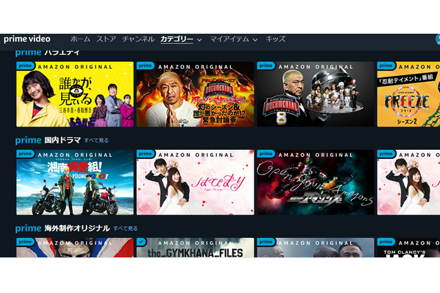 ポケモンやバイオハザードなど、Amazonプライム・ビデオで見られるゲームが原作の映画・アニメ7選【年末年始特集】 画像
