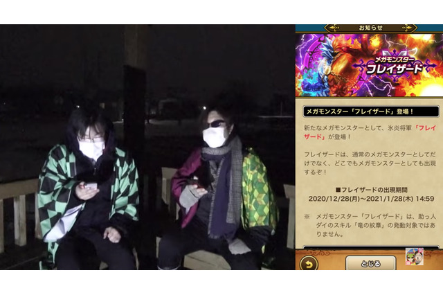 “こころ”の性能も討伐難度も最高峰なフレイザード!安定して倒すために抑えておきたい対策まとめ【ドラクエウォーク 秋田局】 画像