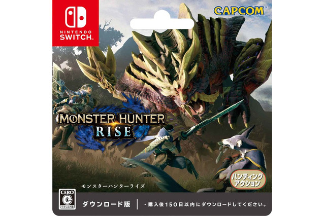 『モンハンライズ』狩猟に役立つ「アイテムパック」がプレゼント！ 各コンビニでDLカード購入キャンペーン実施 画像