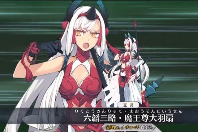 『FGO』次の配布サーヴァント「鬼一法眼」を見逃すな! 新人マスターの“戦力の穴”を埋めやすいポジションや、宝具の性能に注目─「平景清」も要チェック 画像