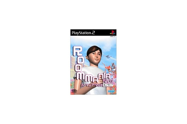 『ROOMMANIA#203』流れ汲む新作『project one-room（仮題）』、その後凍結状態に 画像