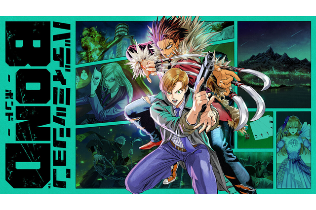 ワケあり4人の掛け合いがたまらない！コミック風ADV『バディミッション BOND』はルビーパーティーならではの丁寧な作りが光る一本 画像