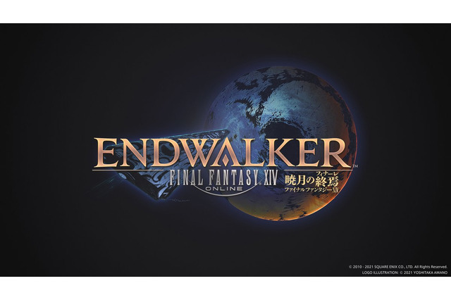 『FF14』最新拡張パッケージ「暁月の終焉（フィナーレ）発表！新ジョブとしてヒーラー「賢者」&近接DPSを追加 画像