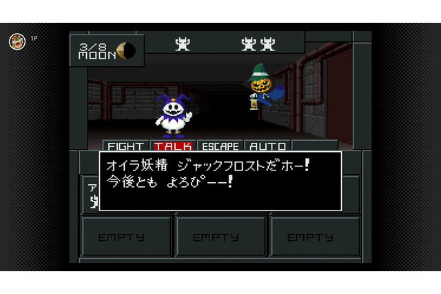 「ファミコン＆スーファミ Switch Online」2月17日に『真・女神転生II』『マリオのスーパーピクロス』など4タイトル追加！ 画像