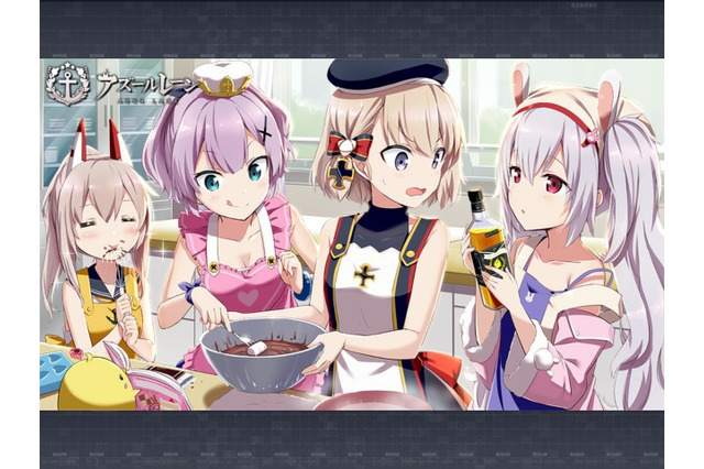 『アズレン』バレンタインデーに向けて「秘書艦の設定」を忘れずに！ チョコを贈るのは“一番左”に設置されている艦船 画像