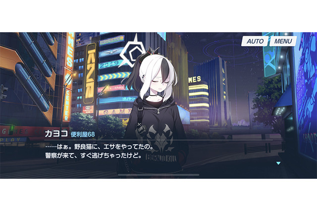 ただただ“萌え”に浸れる『ブルーアーカイブ』の素晴らしさよ!大義に煩わされず、安心して女生徒と青春を謳歌できる優しい世界 画像