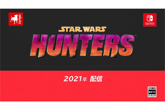 4人VS4人のチームバトル！基本プレイ無料オンラインゲーム『Star Wars: Hunters』がスイッチ向けに発表 画像