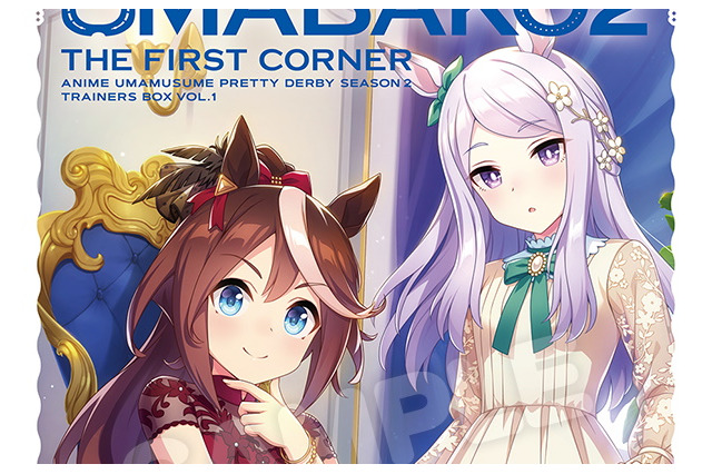 『ウマ娘』アニメ2期のBlu-ray特典が話題に―1巻ごとに「限定サポートカード」「女神像×500」「夢の煌めき×12」の大盤振る舞い! 画像