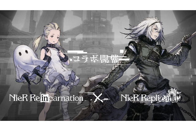 『NieR Re[in]carnation』×『NieR Replicant ver.1.22』コラボ詳細も！大盤振る舞いの「1,000万DLキャンペーン」が発表された公式生放送ひとまとめ 画像