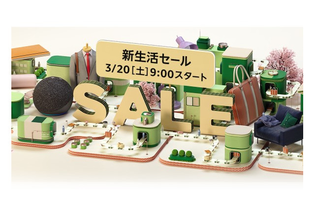 Amazon新生活セールが3月20日9時からスタート！4Kテレビから日用品まで気になる商品をピックアップ 画像