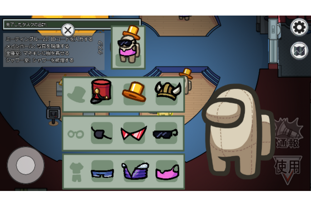 宇宙人狼『Among Us』の広大すぎる新マップ「AIRSHIP」―気になるタスクや新要素について一部をご紹介! 画像