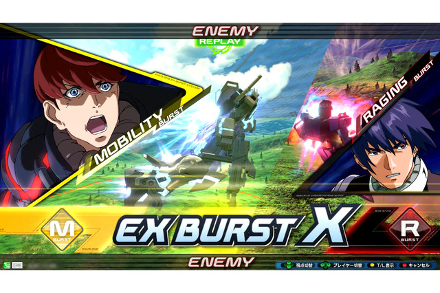 『ガンダム EXVS.2 クロスブースト』が気になる家庭用『マキオン』勢向け！新覚醒システムの所感や練習が活かせる3000コスト機体を紹介 画像