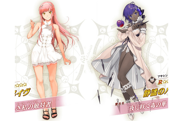 『FGO』追加霊衣第3弾は「メイヴ」と「静謐のハサン」!魅力満点の『FGOワルツ』コラボ霊衣が公開 画像