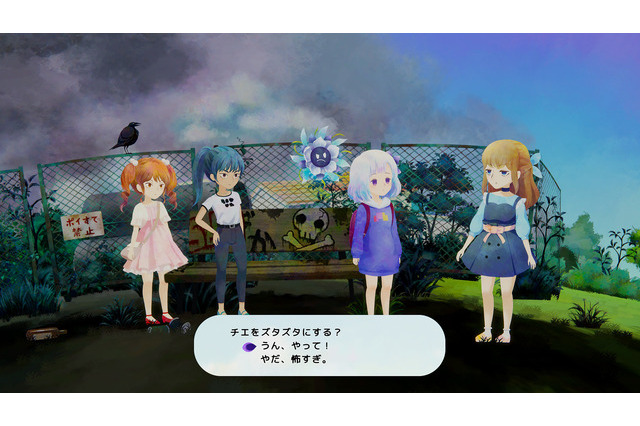 かわいくてちょっと不穏なADV『すみれの空』Steam/スイッチにて5月配信決定―サウンドトラックも配信予定【UPDATE】 画像