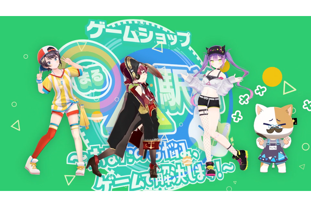 ホロライブ「大空スバル」「宝鐘マリン」「常闇トワ」によるゲーム情報バラエティ！YouTube番組「ゲームショップ◯△（まるヤマ）駅前」が6月スタート 画像