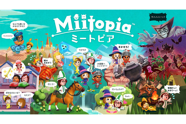 Amazonにて、スイッチ『ミートピア』無料体験版ダウンロードをすると200円OFFクーポンがもらえるキャンペーン実施中！ 画像