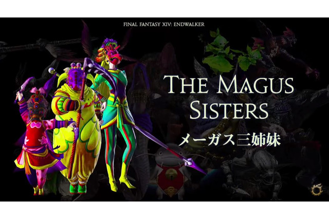 「デジタルファンフェス2021」初日に発表された新要素、吉田Pの気になるコメントをおさらい―『FF14 暁月のフィナーレ』の期待が高まる！ 画像