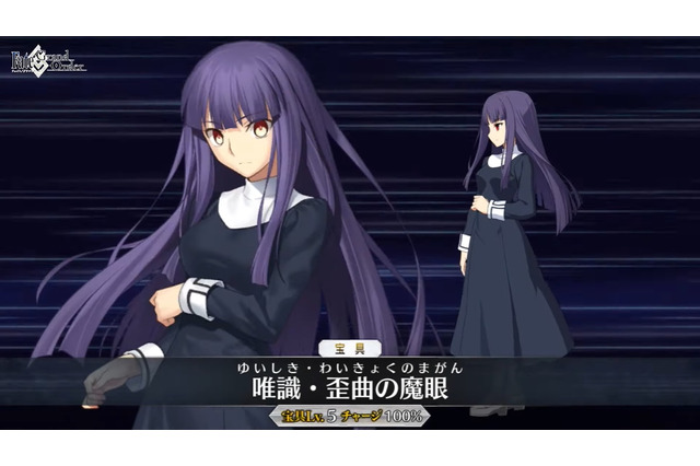 『FGO』“ふじのん”こと「浅上藤乃」が復刻!強化クエストを伴い、約3年ぶりに「水着PU2」で登場 画像