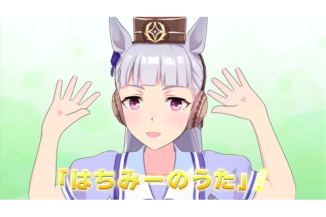 『ウマ娘』アニメBD「ウマ箱2」発売をゴルシちゃんがお祝い！その美声で「はちみーのうた」の替え歌3曲を披露 画像