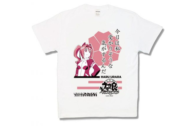 『ウマ娘』コラボTシャツ「みなぎるハルウララ」が再販!自信満々ウララの「今日は私、受かりそうな気がするんだ」をデザイン―試験日に着よう 画像