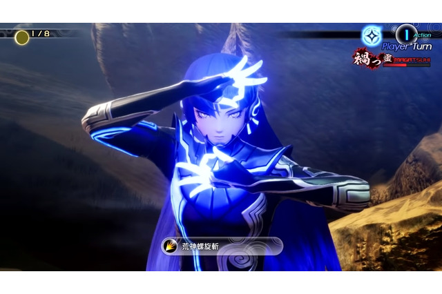 『真・女神転生V』弱点を突くと戦闘が有利に、交渉で“仲魔”を増やして悪魔合体も―シリーズお馴染みの要素を確認 画像